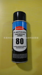 東莞市東城佳華電子膠粘材料經營部 特種涂料產品列表