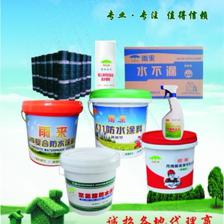 供應(yīng)雨來JS彩色柔性復(fù)合防水涂料防水涂料廠家圖片_高清圖_細(xì)節(jié)圖