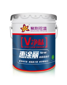 紫荊花涂料集團重磅推出低voc新品 惠涂麗v凈味