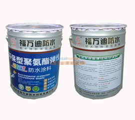 聚氨酯防水涂料價(jià)格 山東好用的環(huán)保型防水涂料批銷
