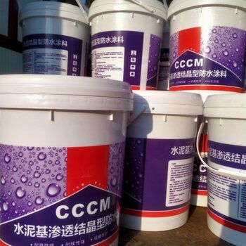 安慶高聚物滲透結(jié)晶涂料水池用滲透結(jié)晶防水涂料旭泰獅魔牌