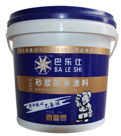 二級防水施工資質(zhì)