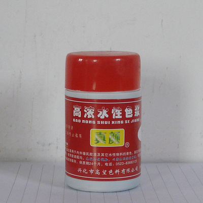 【【真顏】色漿 水性色漿 永固紫】價(jià)格,廠家,圖片,色漿,興化市高望涂料-