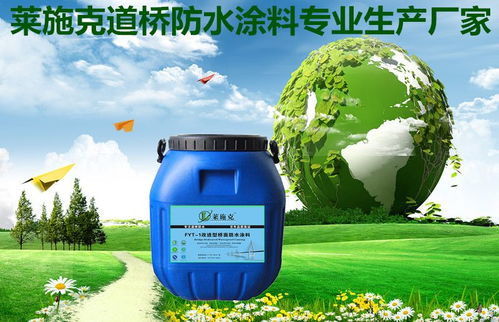 貴州fyt 1改進(jìn)型橋面防水涂料廠家