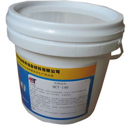 供應(yīng)金屬型涂料 重力低壓鑄造涂料 潤滑涂料dct 140