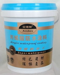 防水補(bǔ)漏專用材料安德斯丙烯酸防水涂料