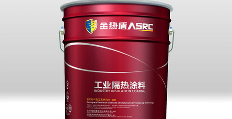 隔熱涂料知識(shí)大全 不得不看