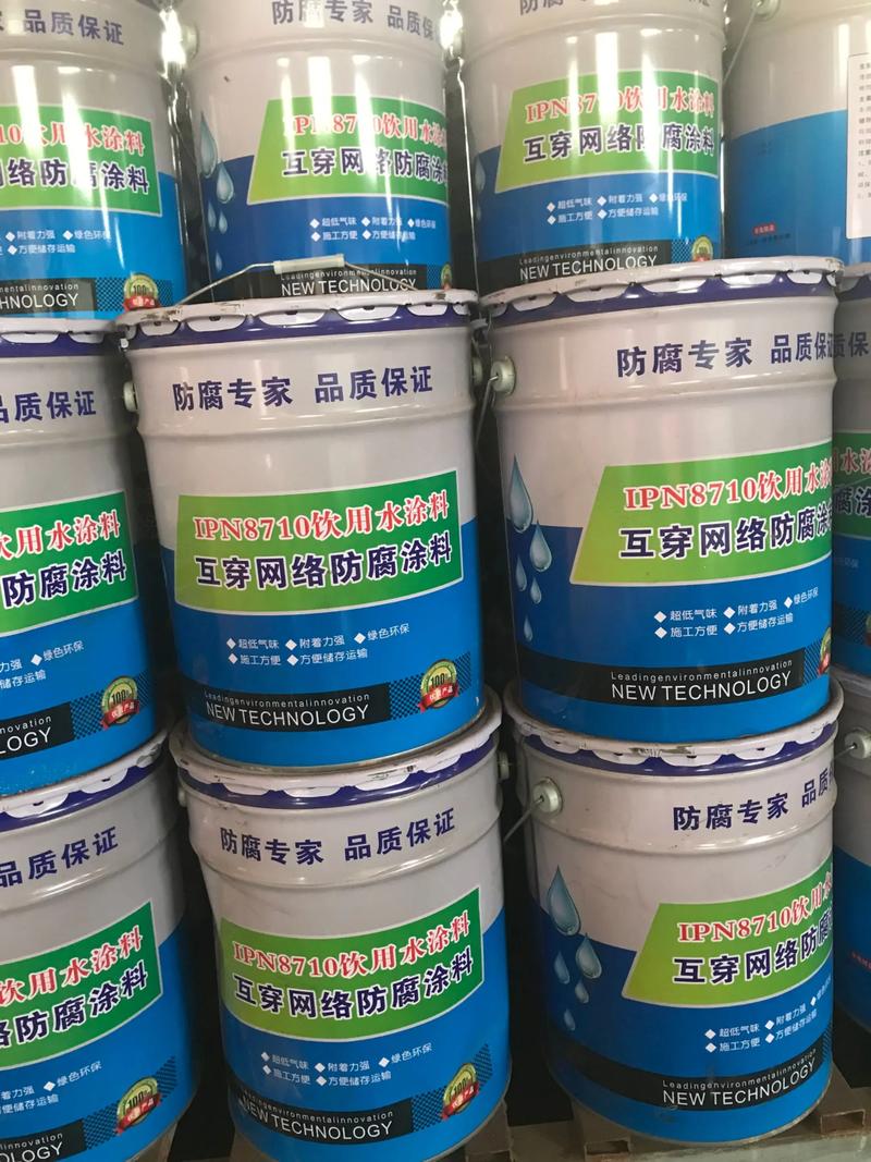 特種氰凝防腐涂料.【133-6316-0708】#特種氰凝防