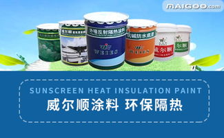 中山防水涂料品牌 中山防水涂料廠家 中山有哪些防水涂料品牌