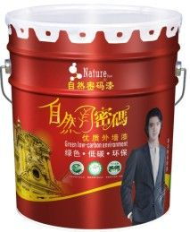 涂料的演變與未來(lái)發(fā)展趨勢(shì)