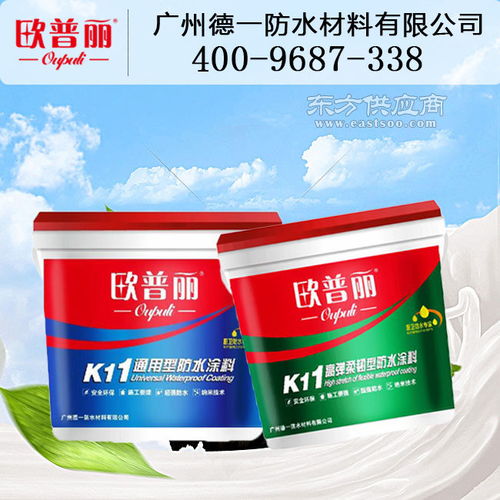 屯溪區K11防水涂料廠家與德一防水產品解析