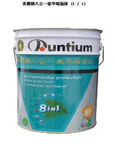 鄄城油料涂料化工經銷供應處 專業涂料服務，助力城鄉建設