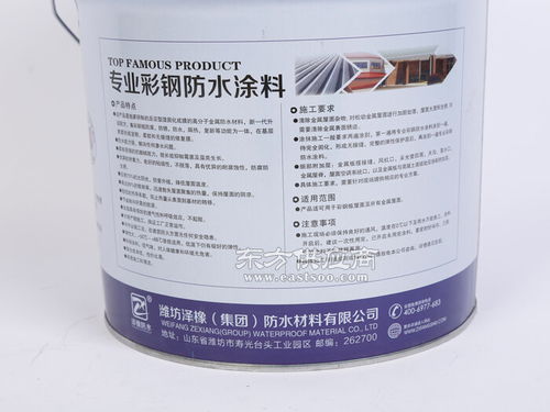 新型彩鋼瓦金屬屋面防水涂料 貴弘建材的產品優勢與應用