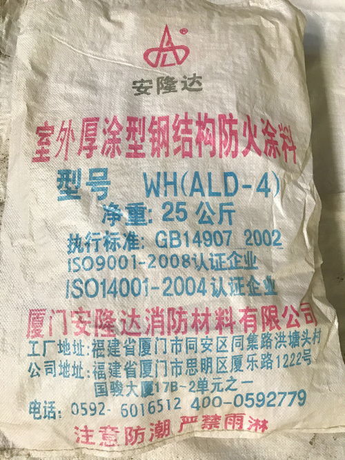 室外防火涂料制造商多重優惠，為您提供安全與經濟的雙重保障