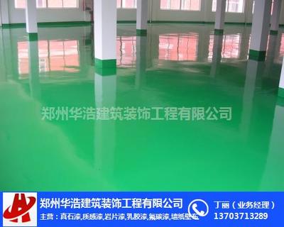 華浩建筑 專業山西水包水仿石涂料廠家解析