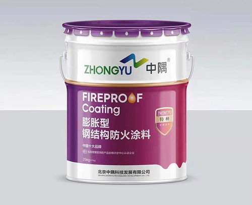 南陽中隅防火材料 專業鋼結構防火涂料施工與協作展望